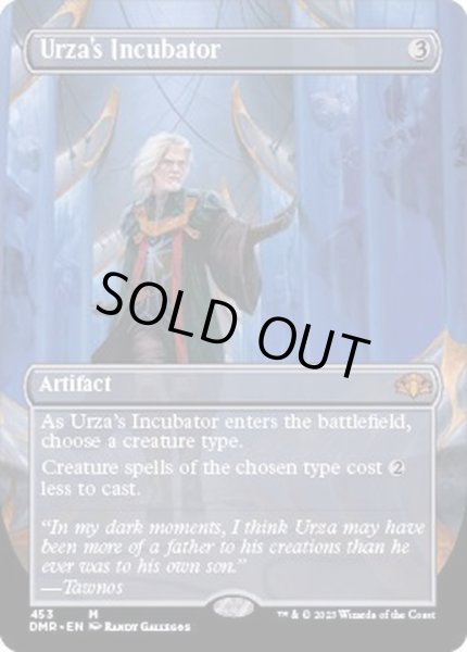 FOIL)(フルアート)ウルザの保育器/Urza's Incubator《英語》【DMR】