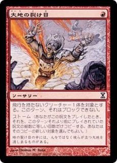 EX]ゼンディカーの同盟者、ギデオン/Gideon, Ally of Zendikar《英語