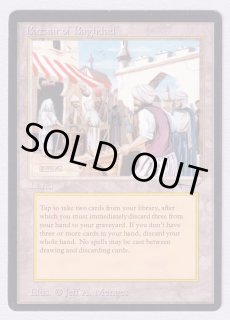 アラビアンナイト - カードラッシュ[MTG]