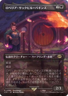 戦導者オレリア/Aurelia, the Warleader 初版日本語foil 戦導者