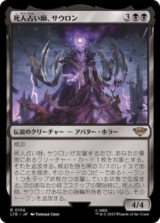 Mana Vault 魔力の柩 EN 拡張 MTG 魔力の櫃 英語 拡張 MTG 魔力の櫃