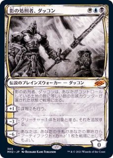 FOIL)ロフガフフの息子、ログラクフ/Rograkh, Son of Rohgahh《日本語