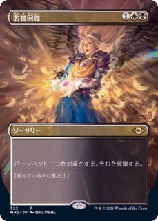 フルアート)古えの墳墓/Ancient Tomb《日本語》【ZNE】