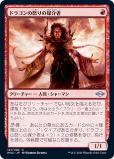 最高工匠卿、ウルザ/Urza, Lord High Artificer《日本語》【MH1】