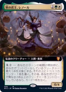 金属モックス/Chrome Mox《日本語》【2XM】