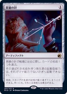 モダン】エルドラージトロン - カードラッシュ[MTG]