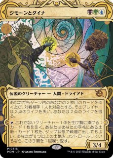 FOIL)(1001)遍歴の騎士、エルズペス/Elspeth, Knight-Errant《英語