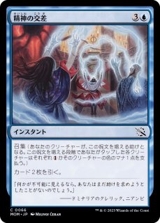 EX+](旧枠仕様)復活した精霊信者、ニッサ/Nissa, Resurgent Animist