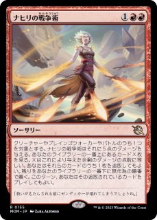 HPLD]倍増の季節/Doubling Season《日本語》【RAV】