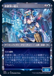 梅澤俊郎/Toshiro Umezawa《日本語》【BOK】