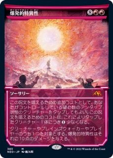 FOIL)(日限定イラスト)対抗呪文/Counterspell※コレクターブースター産