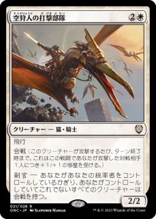MTG コスモグランドの頂点 4枚セット MTG コスモグランドの頂点 日本語