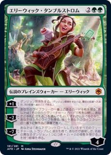 FOIL)(409)楽園の拡散/Utopia Sprawl《英語》【SLD】