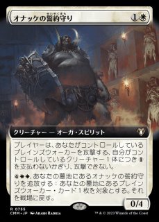 EX]セラの聖域/Serra's Sanctum《日本語》【USG】