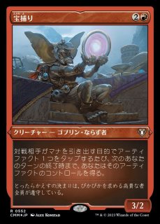 フルアート)魂の洞窟/Cavern of Souls《日本語》【2X2】