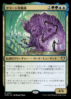 EX+](フルアート)沸騰する小湖/Scalding Tarn《日本語》【ZNE】