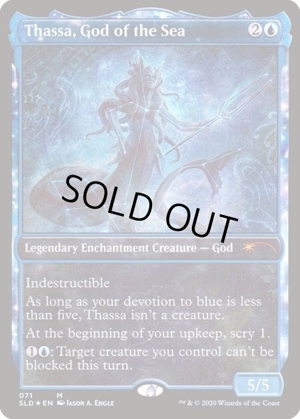 EX+](FOIL)海の神、タッサ/Thassa, God of the Sea《英語》【SLD】
