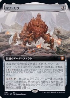 ガイアの揺籃の地 日本語2枚 1枚傷あり ガイアの揺籃の地 日本語2枚 1