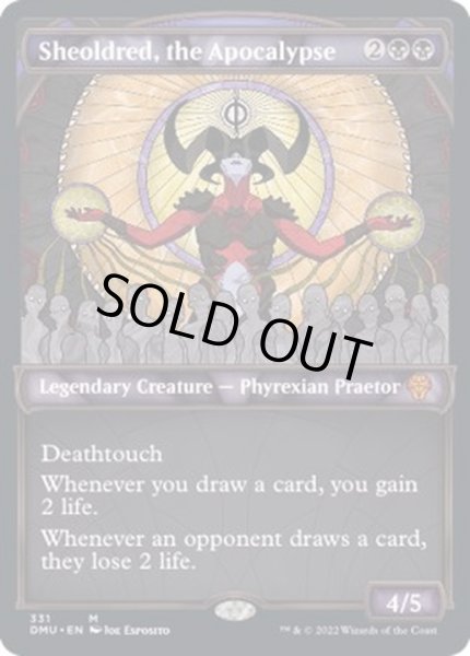 黙示録、シェオルドレッド プロモ 3枚