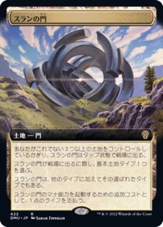 EX+](FOIL)虚空の杯/Chalice of the Void《英語》【Judge Promos】