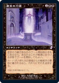 EX]オパールのモックス/Mox Opal《日本語》【2XM】