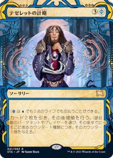 EX+](旧枠仕様)新緑の地下墓地/Verdant Catacombs《日本語》【MH2】