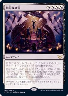 EX+](フルアート)ヴェールのリリアナ/Liliana of the Veil《日本語