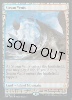 蒸気孔 - カードラッシュ[MTG]