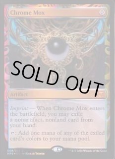 金属モックス/Chrome Mox - カードラッシュ[MTG]