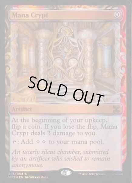 全面光沢FOIL)魔力の墓所/Mana Crypt《英語》【MPS】