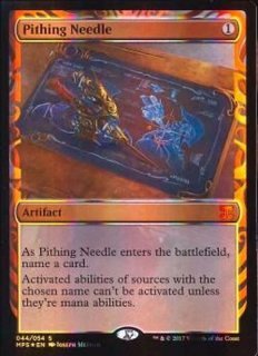 フルアート)引き裂かれし永劫、エムラクール/Emrakul, the Aeons Torn