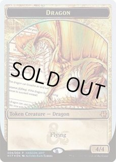 FOIL)Dragon Token《英語》【Week End】