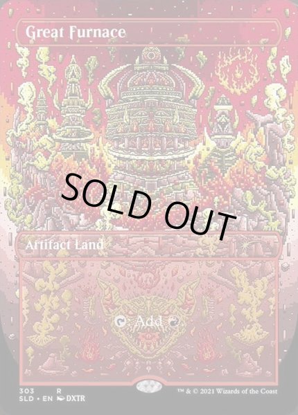 EX+](FOIL)(303)大焼炉/Great Furnace《英語》【SLD】