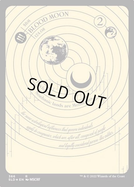 FOIL)(366)血染めの月/Blood Moon《英語》【SLD】