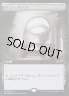 古えの墳墓/Ancient - カードラッシュ[MTG]