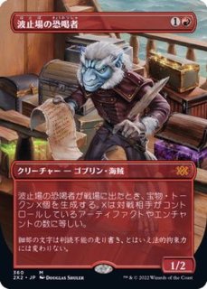 EX+](FOIL)宝石の睡蓮/Jeweled Lotus《英語》【CMR】