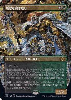 MTG】孤独 4枚セット 日本語 初版 MTG】孤独 4枚セット 日本語 初版