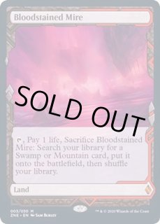 血染めのぬかるみ - カードラッシュ[MTG]