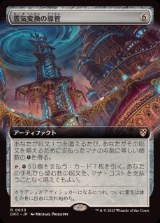 朽ちゆくインプ/Putrid Imp 日本語 foil Putrid Imp | Torment