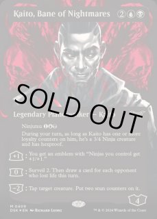 悪夢滅ぼし、魁渡/Kaito, Bane of Nightmares - カードラッシュ[MTG]