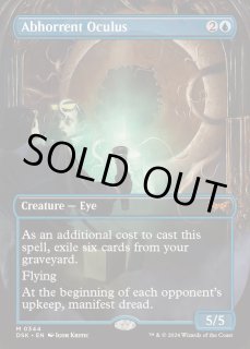 忌まわしき眼魔 - カードラッシュ[MTG]