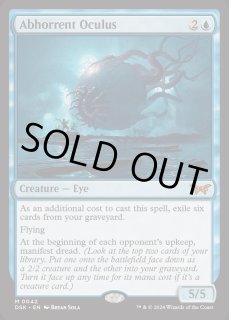 忌まわしき眼魔 - カードラッシュ[MTG]