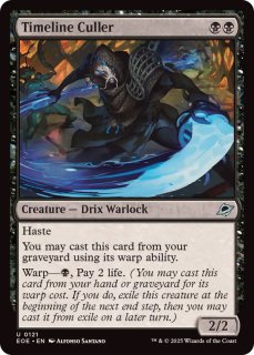 ティファ・ロックハート/Tifa Lockhart《英語》【FIN】