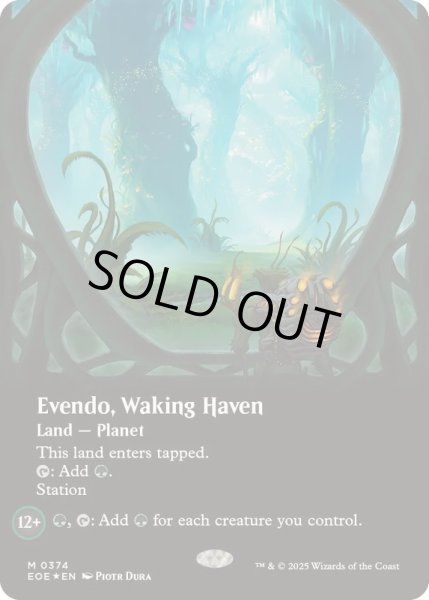 EX+](ギャラクシーFOIL)目覚めの安息地、エヴェンド/Evendo, Waking