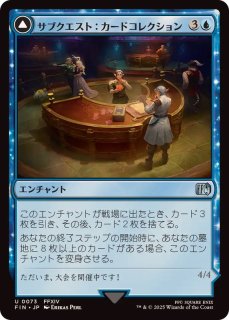 フルアート)クルル・バルデシオン/Krile Baldesion《日本語》【FIC】