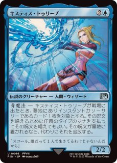 FOIL)オリジナル、アシエン・エメトセルク/Emet-Selch, Unsundered