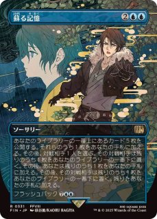 ザナルカンドの夢、ティーダ/Tidus, Zanarkand Fayth // トリトンの