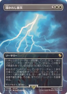 忠実なる将軍、ベアトリクス/Beatrix, Loyal General《英語》【FIN】