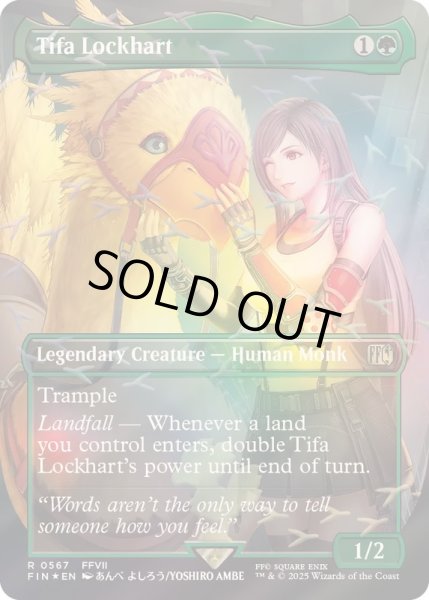 チョコボトラックFOIL)ティファ・ロックハート/Tifa Lockhart《英語