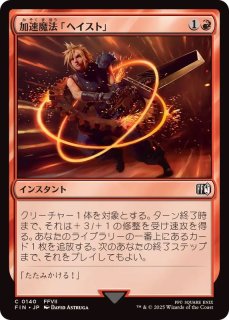 MTG PLC 次元の混乱 ドラゴンサイクル ロシア語版 foil 4枚セット MTG PLC